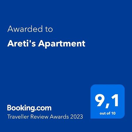 Areti'S Apartment Άγιος Γεώργιος Πάγων Εξωτερικό φωτογραφία